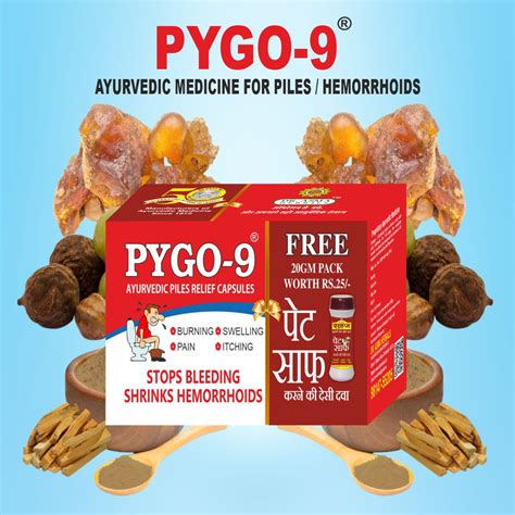Pygo 9 Ayurvedic Medicine For Piles For Hemorrhoids Dr Asma Herbals