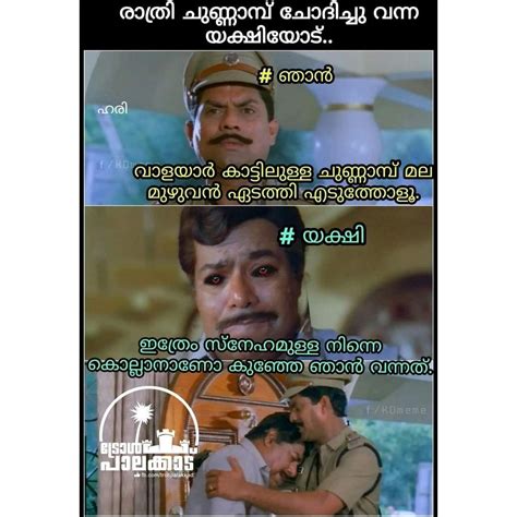 Subscribers, subscribers gained, views per day, forwards and other analytics at the telegram. Pin by Drisya Bhaskaran on malayalam trolls | Funny facts ...