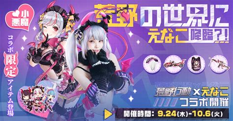 カテゴリー アクション アドベンチャー sf・ファンタジー ecchi ハーレム ラブコメ コメディ くらし・生活 ホラー スポーツ 歴史・時代劇. 荒野行動-『KNIVES OUT』公式 - @GAME_KNIVES_OUT Twitter Analytics - Trendsmap