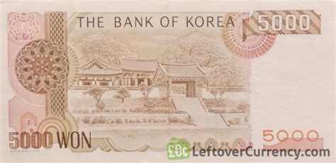 South Korean Won Banknote Ojukheon House Exchange Yours Today