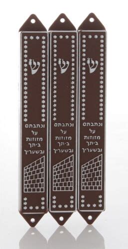 Lot Of 3 Brown Plated Mezuzah Mezuza Case 12cm Judaica Jewish Plastic