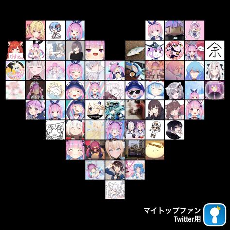 こしまるちたすく‎⚓️👾💤🧸♔︎ On Twitter 凄いマイトップファン Mytopfollowers