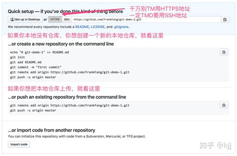 配置github 配置git 使用git 知乎