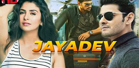Jayadev 2020 New Released Hindi Dubbed Full Movie