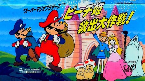Leet Ingyen Nézhető Minden Idők Első Játékadaptációja Az Elfeledett és Eltűnt Super Mario Anime