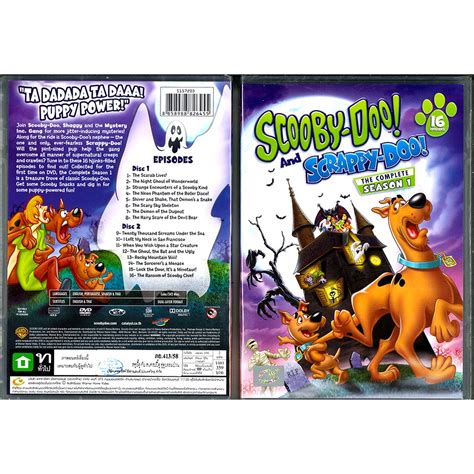 S15720d Dvd Scooby Doo And Scrappy Doo The Complete First Seasonสคู
