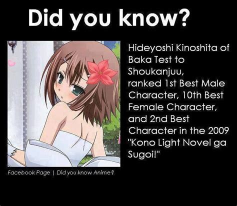 Hideyoshi Baka And Test Anime Memes Funny Anime Funny