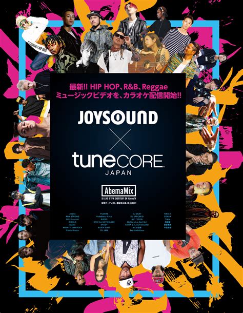 Joysoundとtunecore Japanがコラボ募集したmv、カラオケ配信開始 And Abematvの音楽番組「abemamix」にアーティスト続々出演 Okmusic