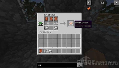 There are chests that spawn throughout the map in minecraft. How to make a saddle in Minecraft - Guide-Minecraft.com