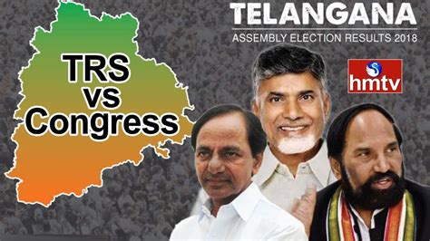 Telangana Assembly Election Results 2018 Live Updates From Mahabubnagar