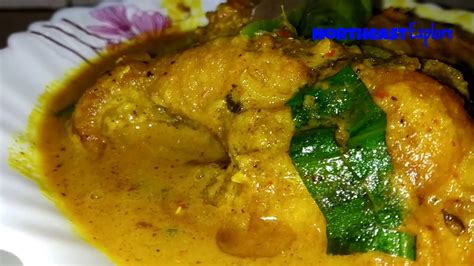 সৰযহৰ মছৰ জল Mustard Fish Curry Recipe in Assamese assamese fish