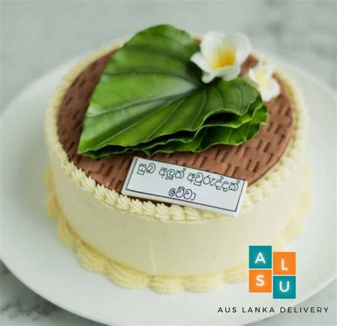 Aurudu Cake With Betel Leaf Aus Lanka Delivery