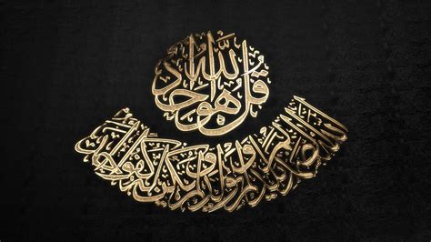 Méditer sur Les Noms et Attributs d'Allah - MuslimLife