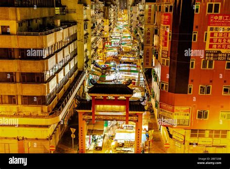 Busy Night Market At Temple Street At Mong Kok Area Of Kowloon Hong