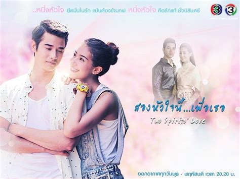 The following two spirits love episode 6 english sub has been released. Two Spirits Love / Song Huajai Nee Puea Tur (2015 ...