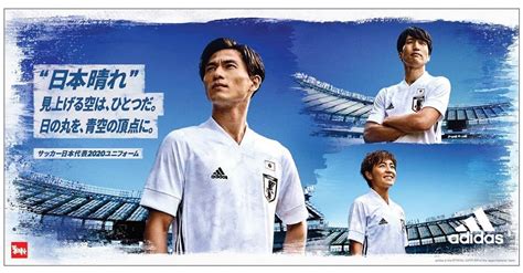 A nova coleção da seleção brasileira traz, além das camisas, calções e meias, uma linha de produtos casuais, como jaquetas, calças e camisas em versões masculina, feminina e. Camisa reserva da Seleção do Japão 2020-2021 Adidas » MDF