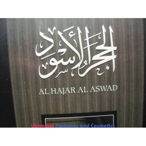 Last updated march 06, 2019. Al Hajar Al Aswad Black Stone by Al Qurashi 100ML ...