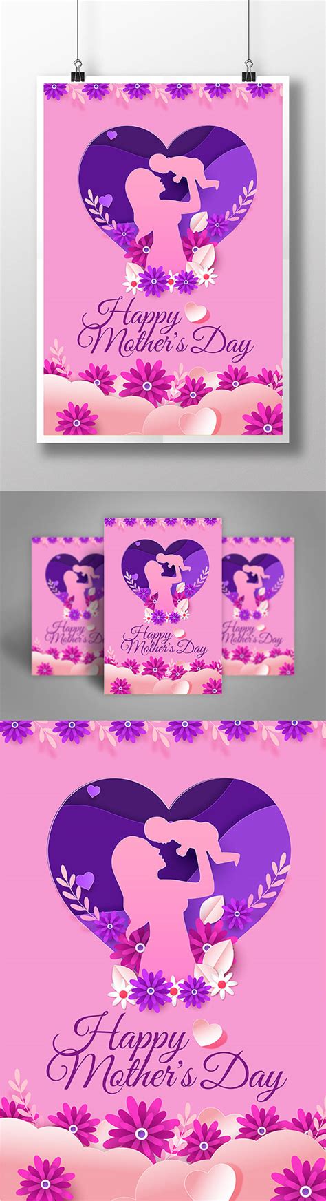 Mother S Day Poster Design With Mockup On Behance