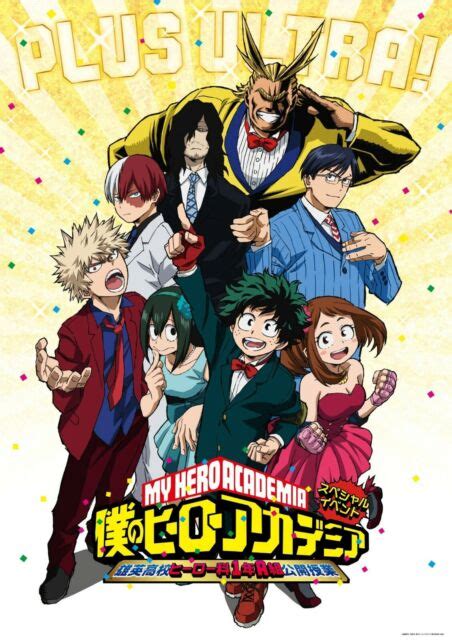 Anime Poster 12x18 My Hero Academia 722814 722814 Katsuki Bakugou