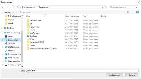Как найти отсканированные документы на компьютере Windows 10