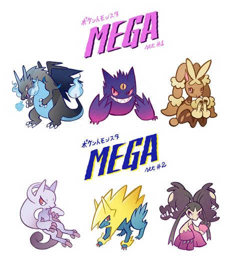 Mega Evolutions By Heikala On Deviantart