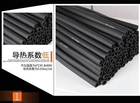Thick Mm Air Conditioning Rubber Insulation Pipe Tube Foam Air Conditioning Water Pipe Solar