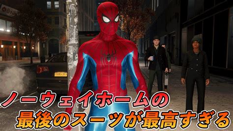 Mcu Marvel S Spider Man Remastered Pc Mod