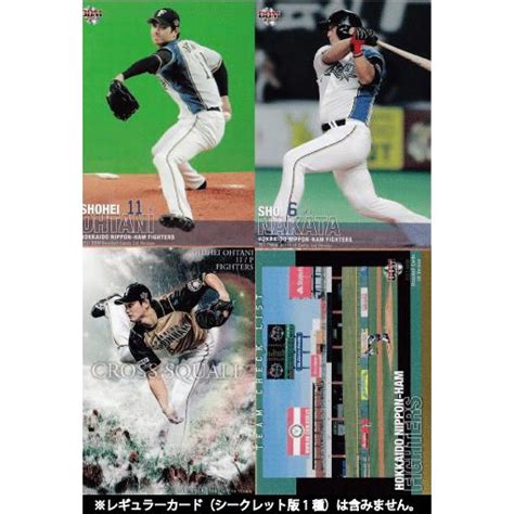 【北海道日本ハムファイターズ】2017bbmベースボールカード 1st チーム別レギュラーコンプリートセット 全31種 チェックリスト