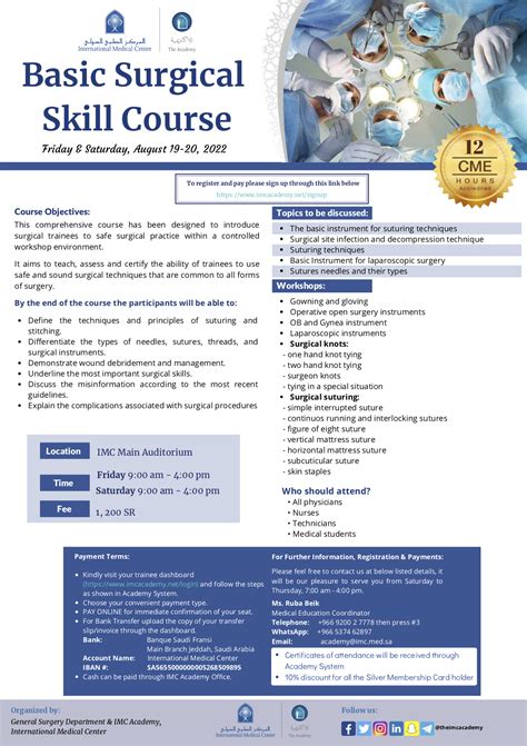 Basic Surgical Skills Course مجلة نبض