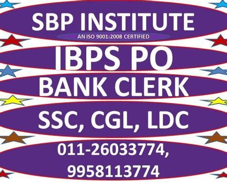 The sbp in collaboration with pakistan banks association (pba) set up sms short code 8877 for issuing fresh currency notes, which will be issued during june 1 to 14. Best Bank Coaching In Delhi 2018 19 SBP - Hobby Classes In ...