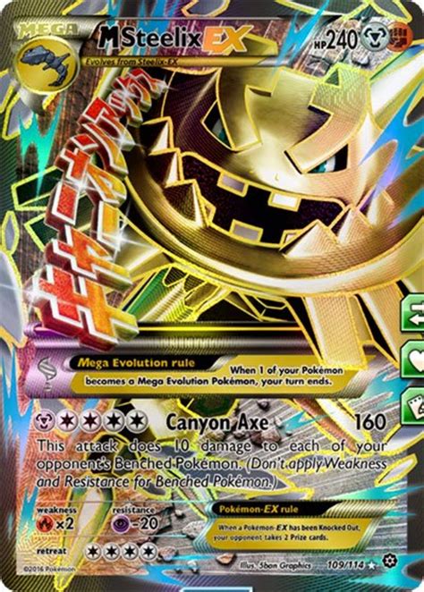 10 Cartes Mega Pokemon Plus Impressionnantes La Blogueuse