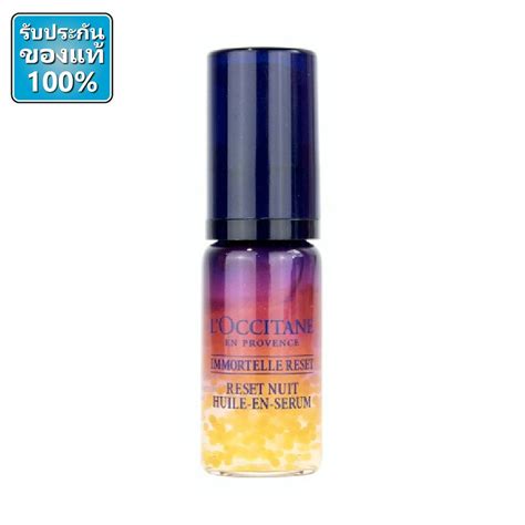 Is it worth the hype? L'occitane Immortelle Reset Oil-in-Serum 5ml | Shopee Thailand