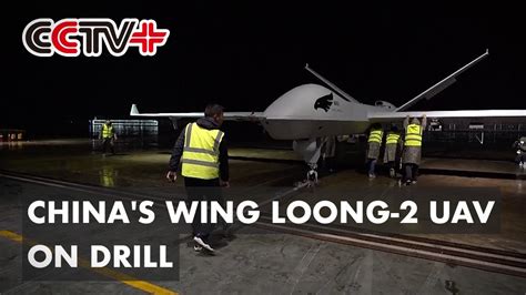 Chinas Wing Loong 2 Uav Completes Emergency Communication Drill Youtube