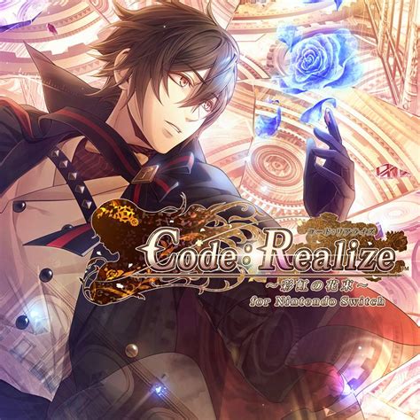 Code Realize Bouquet Of Rainbows Cover Or Packaging Material Mobygames