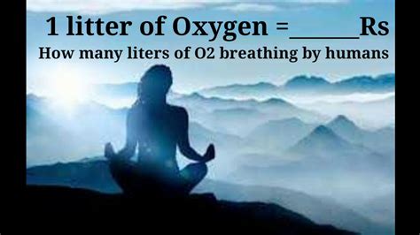 How Much Oxygen Consumed By Human Per Day And Cost Of 1 Liter Oxygen Youtube