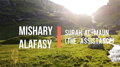 SURAH AL MAUN THE ASSISTANCE 107 Beautiful Quran Recitation By