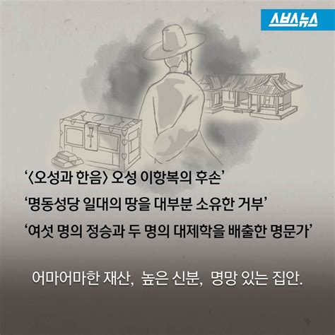 최지우 남편 김보연 배틀필드 2042 차지연 한서희 트와이스 월드컵 예선 우당 이회영 제2의나라 광주 건물 붕괴. '전 재산 600억' 조국 독립에 바친 '우당 이회영' | SBS 뉴스