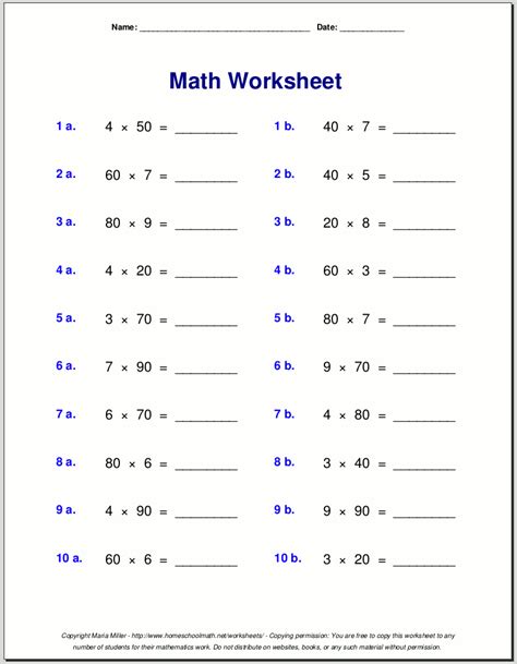 Multiply Single Digit Numbers Worksheets With Manipulatives