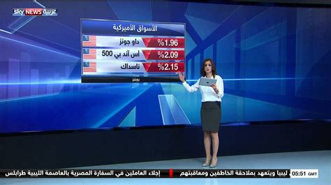 Sky News Arabia Hd 20140126 0846000221 911 000657 340 Youtube