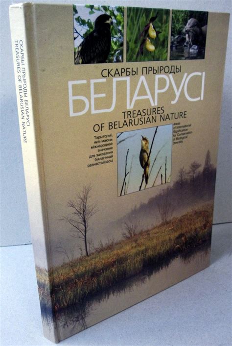 Treasures Of Belarusian Nature Areas Of International Significance For