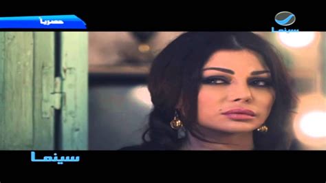 إعلان فيلم حلاوة روح بطولة النجمة هيفاء وهبي على قناة روتانا سينما youtube