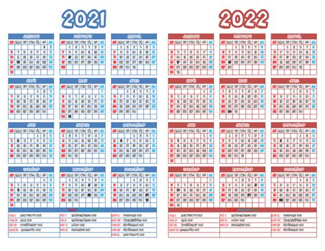 2021 And 2022 Calendar Printable