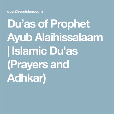 Duas Of Prophet Ayub Alaihissalaam Islamic Du As Prayers And Adhkar