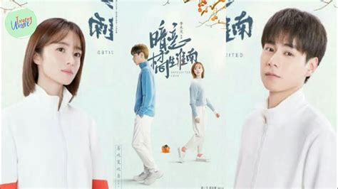 Hu Yi Tian And Hu Bing Qing Upcoming Drama Unrequited Love Youtube