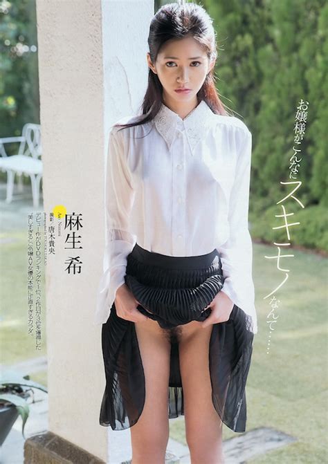 Idol Of The Week Nozomi Aso Tokyo Kinky Sex Erotic And