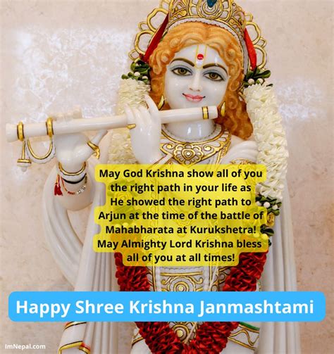 Shri Krishna Janmashtami Wishes Messages Sms Images In English