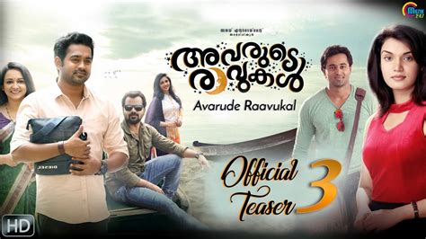 Sasi and written by alleppey sheriff. Avarude Ravukal | Official Teaser 3 | Asif Ali, Unni ...