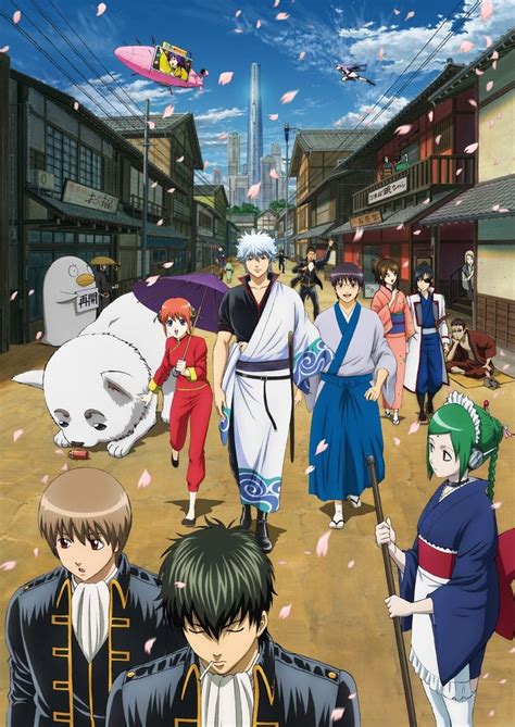 Gintama And The Other Manga And Anime That I Love