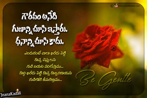 Jun 25, 2021 · quotes on water : Heart Touching Best Relationship in Telugu-Top Best ...