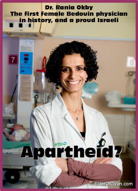 Newest Apartheid Poster ~ Elder Of Ziyon Israel News